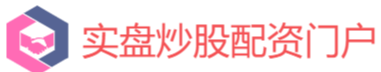 永华证券